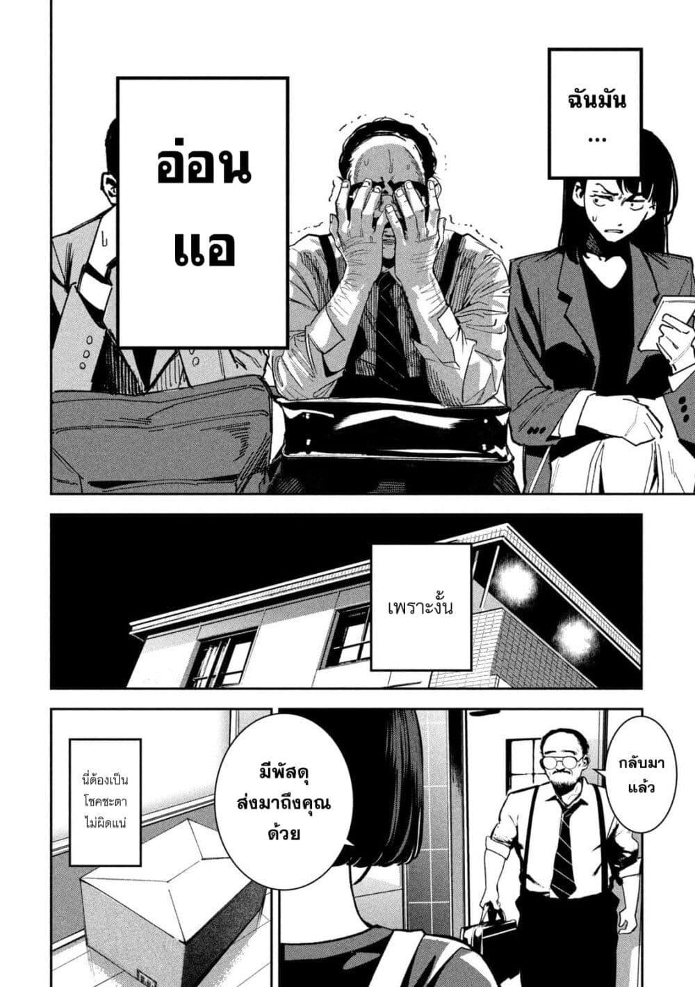 Manga-lc-com อ่านมังงะ อ่านการ์ตูน ออนไลน์ ฟรี Koroshi to Uso no Marriage ตอนที่ 1 2 3 4 5 6 7 8 9 10 11 12 13 14 ฟรี ไม่มีโฆษณา Manga-lc - อ่าน มังงะ อ่าน การ์ตูน ออนไลน์ อ่านมังงะ ฟรี