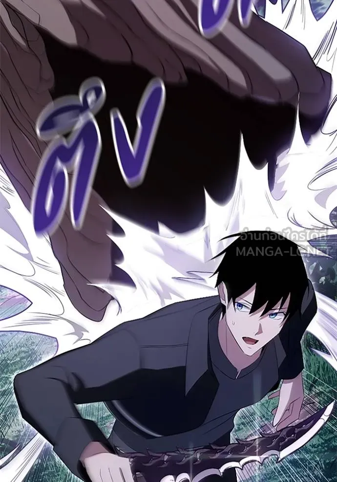 โคตรอาวุธลับ ตอนที่ 4 รูปที่ 106