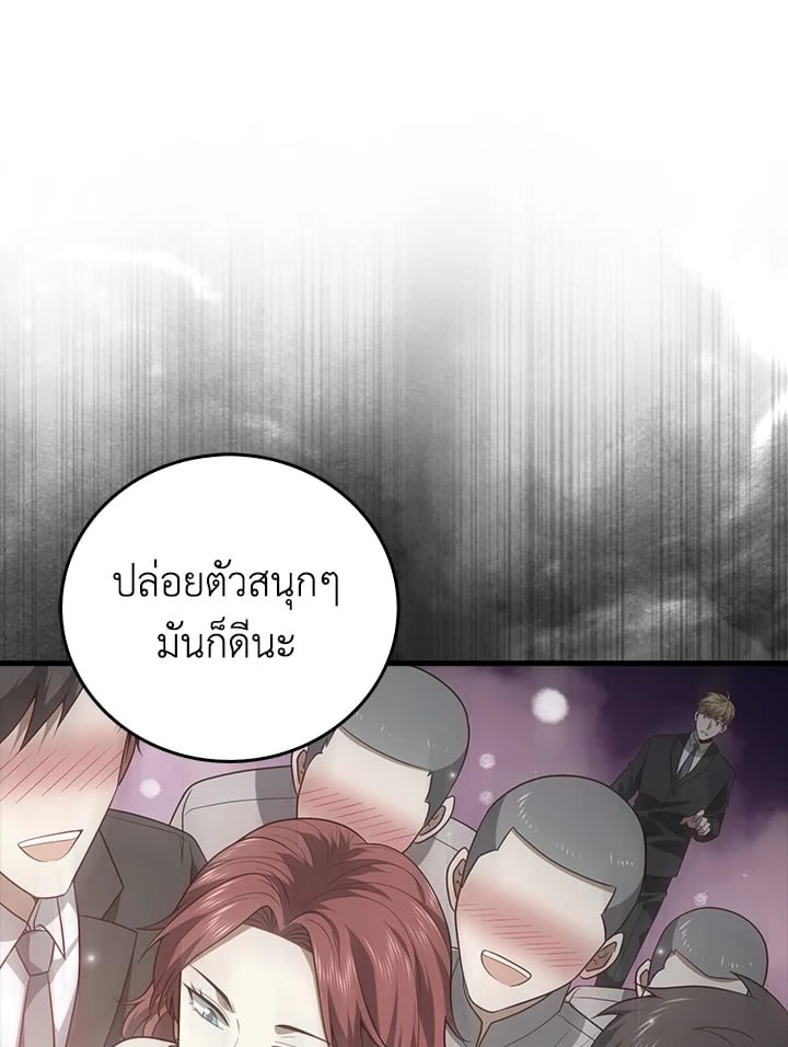 Manga-lc-com อ่านมังงะ อ่านการ์ตูน ออนไลน์ ฟรี The Lord of Coins ตอนที่ 1 2 3 4 5 6 7 8 9 10 11 12 13 14 ฟรี ไม่มีโฆษณา Manga-lc - อ่าน มังงะ อ่าน การ์ตูน ออนไลน์ อ่านมังงะ ฟรี