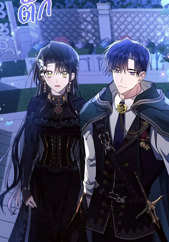 แอชสตาร์ต ตอนที่ 52 รูปที่ 37