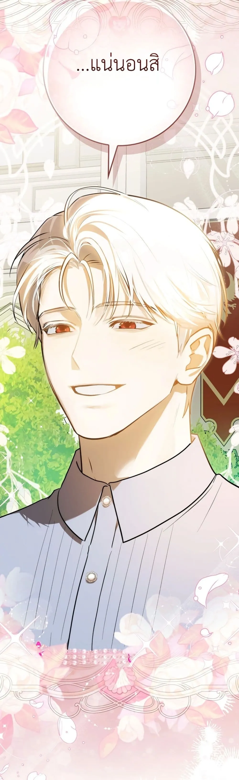 Manga-lc-com อ่านมังงะ อ่านการ์ตูน ออนไลน์ ฟรี Marked as the Tyrant’s Daughter-in-Law ตอนที่ 1 2 3 4 5 6 7 8 9 10 11 12 13 14 ฟรี ไม่มีโฆษณา Manga-lc - อ่าน มังงะ อ่าน การ์ตูน ออนไลน์ อ่านมังงะ ฟรี