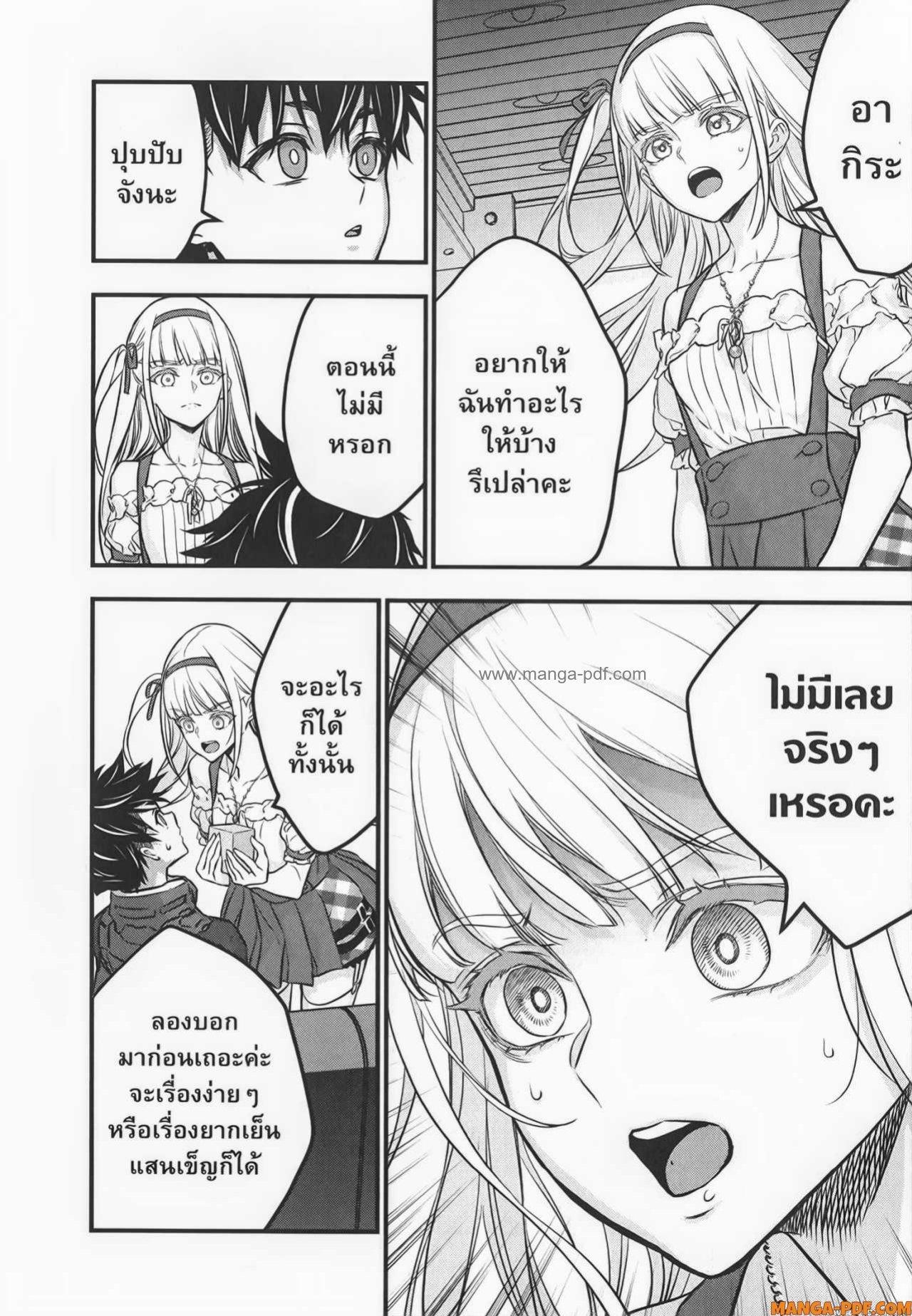Manga-lc-com อ่านมังงะ อ่านการ์ตูน ออนไลน์ ฟรี Rebuild World ตอนที่ 1 2 3 4 5 6 7 8 9 10 11 12 13 14 ฟรี ไม่มีโฆษณา Manga-lc - อ่าน มังงะ อ่าน การ์ตูน ออนไลน์ อ่านมังงะ ฟรี