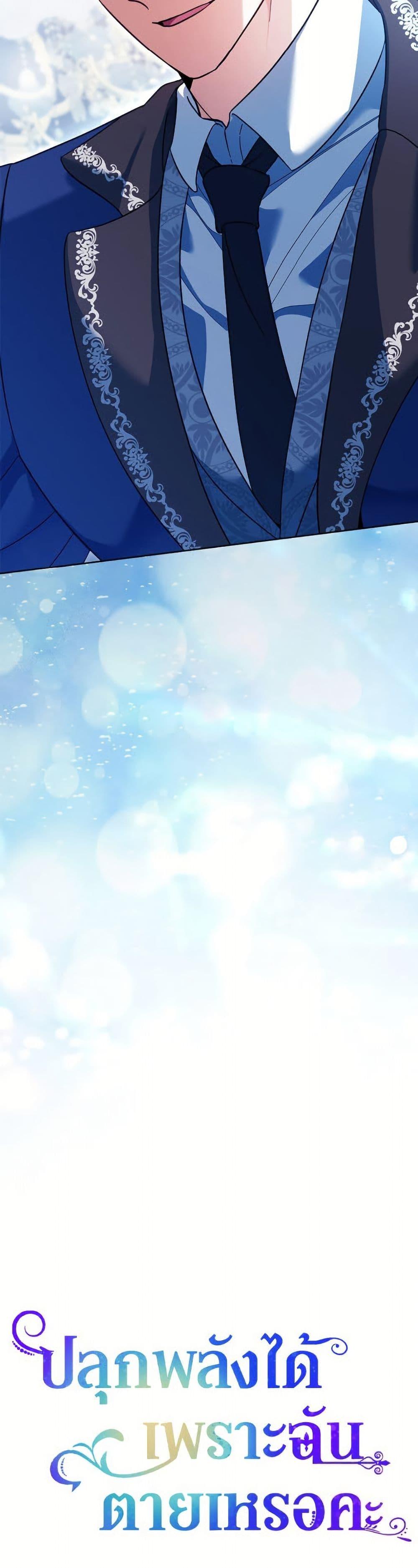 Manga-lc-com อ่านมังงะ อ่านการ์ตูน ออนไลน์ ฟรี You Awakened while I Was Dead ตอนที่ 1 2 3 4 5 6 7 8 9 10 11 12 13 14 ฟรี ไม่มีโฆษณา Manga-lc - อ่าน มังงะ อ่าน การ์ตูน ออนไลน์ อ่านมังงะ ฟรี