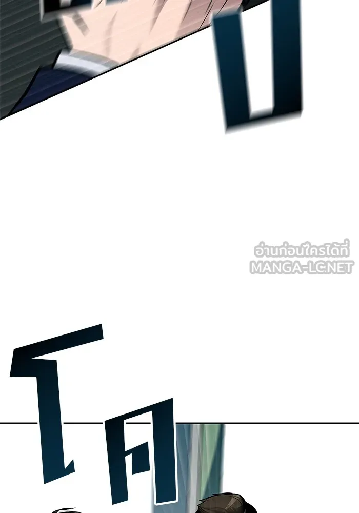 เลวฟาดเลว ตอนที่ 6 รูปที่ 126