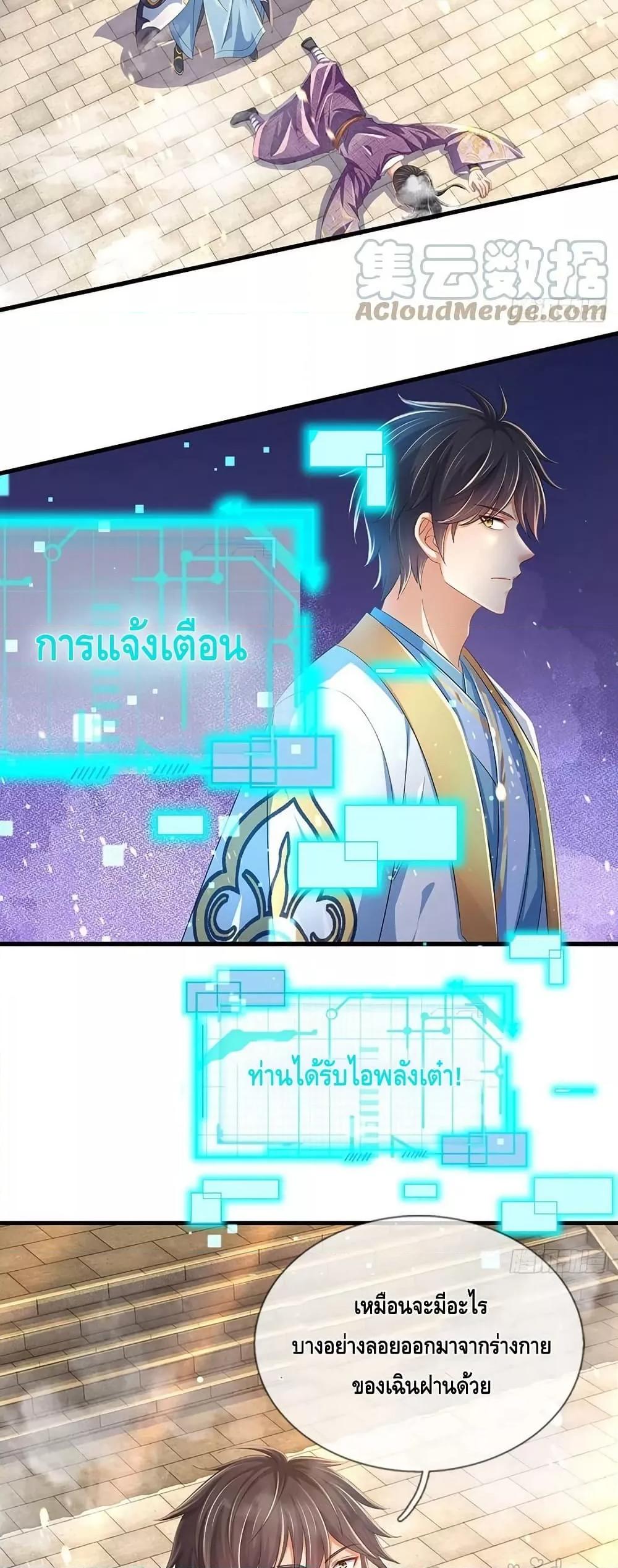 Manga-lc-com อ่านมังงะ อ่านการ์ตูน ออนไลน์ ฟรี OpeningtoSupr ตอนที่ 1 2 3 4 5 6 7 8 9 10 11 12 13 14 ฟรี ไม่มีโฆษณา Manga-lc - อ่าน มังงะ อ่าน การ์ตูน ออนไลน์ อ่านมังงะ ฟรี
