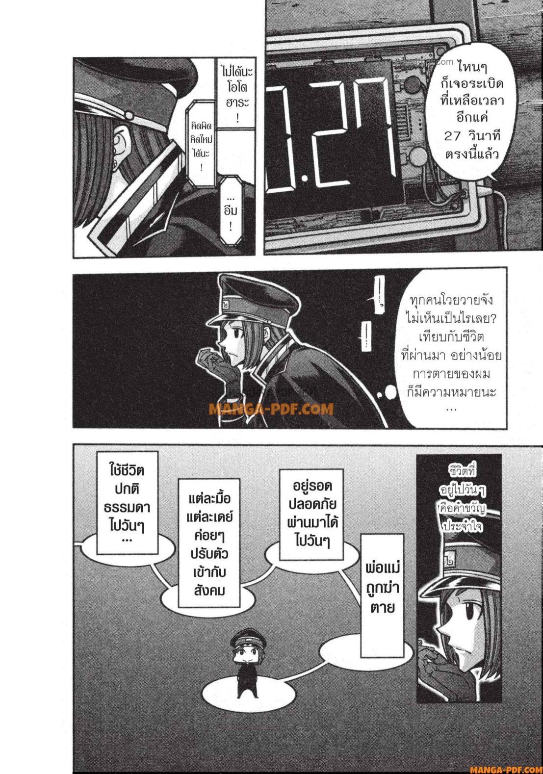 Manga-lc-com อ่านมังงะ อ่านการ์ตูน ออนไลน์ ฟรี Tougen Anki สงครามเลือดอสูร ตอนที่ 1 2 3 4 5 6 7 8 9 10 11 12 13 14 ฟรี ไม่มีโฆษณา Manga-lc - อ่าน มังงะ อ่าน การ์ตูน ออนไลน์ อ่านมังงะ ฟรี