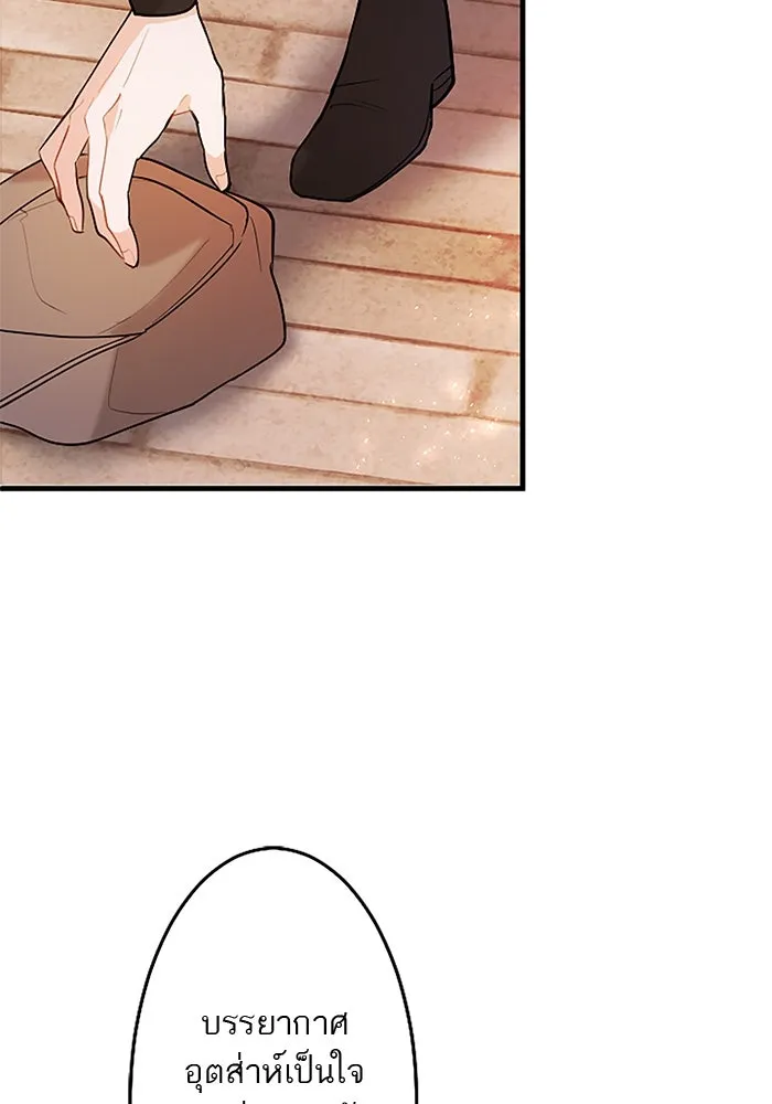 คุณหนูย้อนเวลามาเป็นอัศวิน ตอนที่ 82 รูปที่ 25