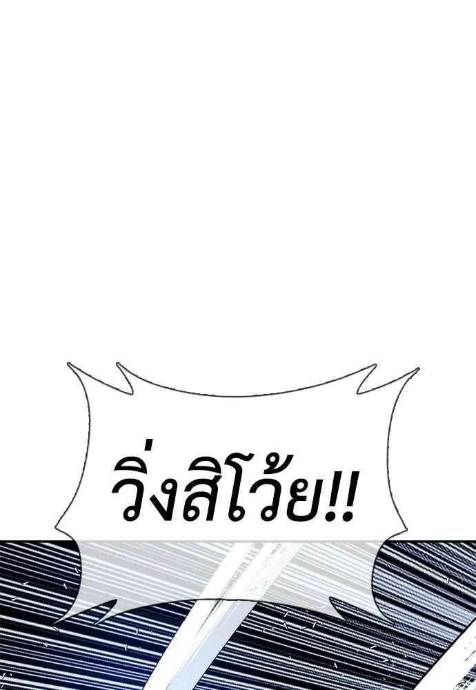 สุภาพบุรุษสูทดำ ตอนที่ 36 (ตอนจบ) รูปที่ 22