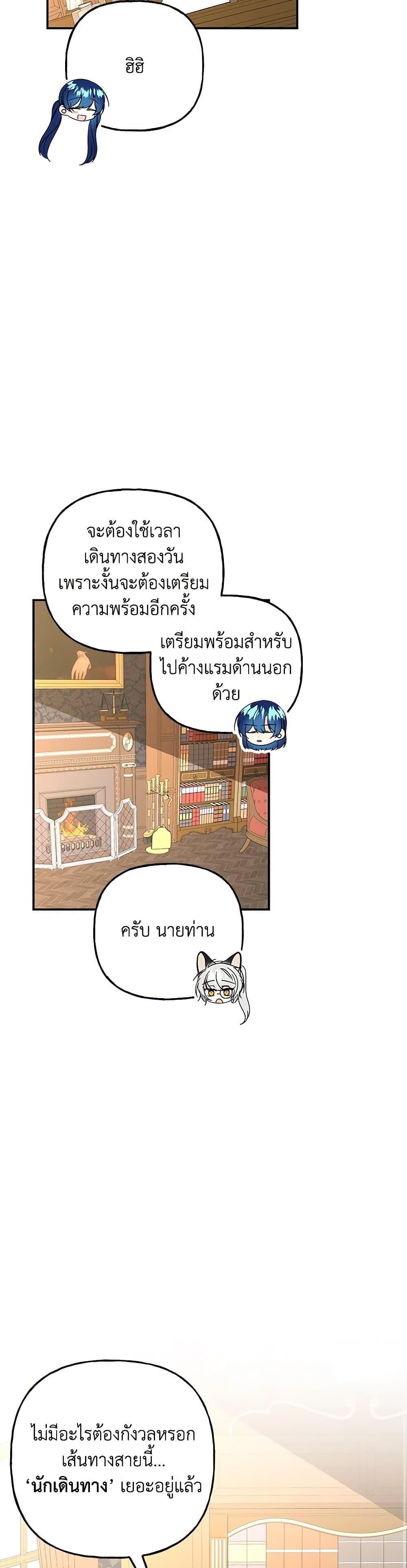 Manga-lc-com อ่านมังงะ อ่านการ์ตูน ออนไลน์ ฟรี Daughter of the Archmage ตอนที่ 1 2 3 4 5 6 7 8 9 10 11 12 13 14 ฟรี ไม่มีโฆษณา Manga-lc - อ่าน มังงะ อ่าน การ์ตูน ออนไลน์ อ่านมังงะ ฟรี