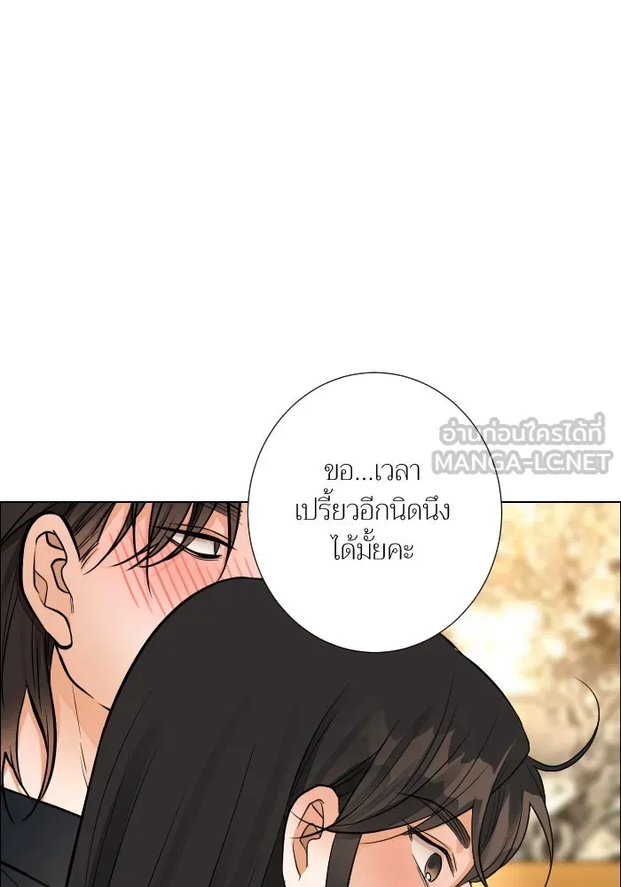 2nd Love หนุ่มเฮ้วสาวbrเปรี้ยวรักเดียวโด ตอนที่ 45 รูปที่ 39