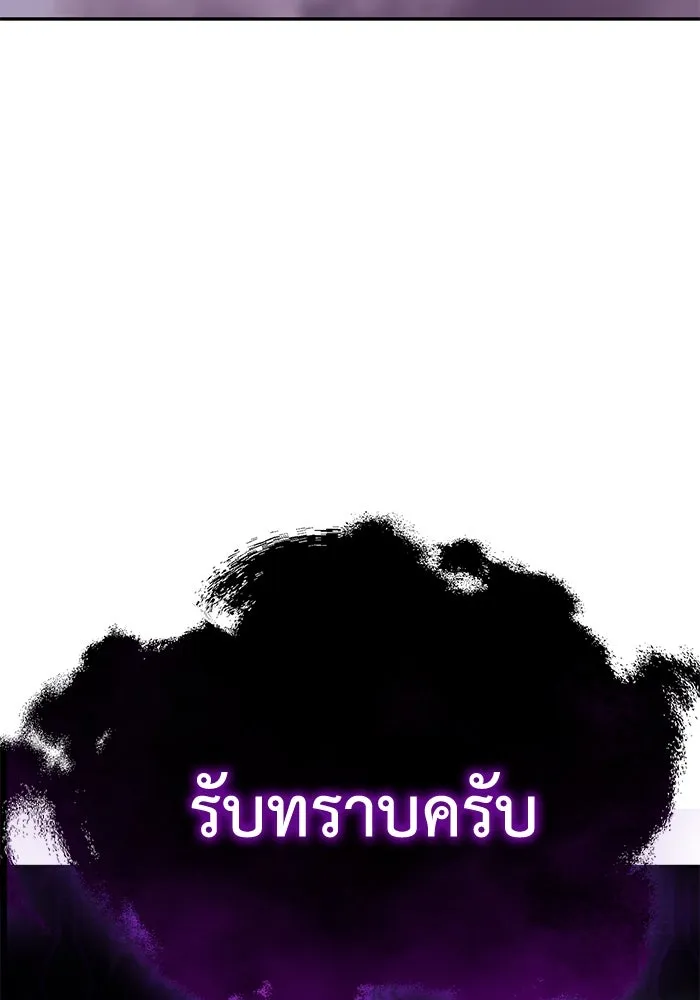 ยอดนักดาบผู้โอบอุ้มดารา ตอนที่ 53 รูปที่ 160