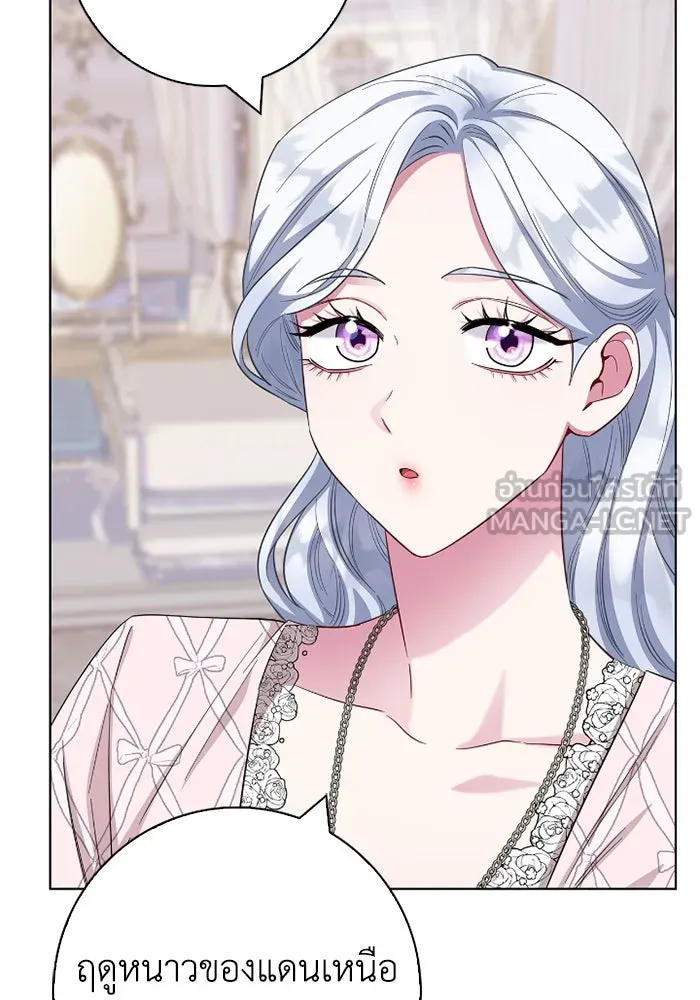 ฉันกลายเป็นแม่พระเอกนิยายจอมเสเพล ตอนที่ 72 รูปที่ 72