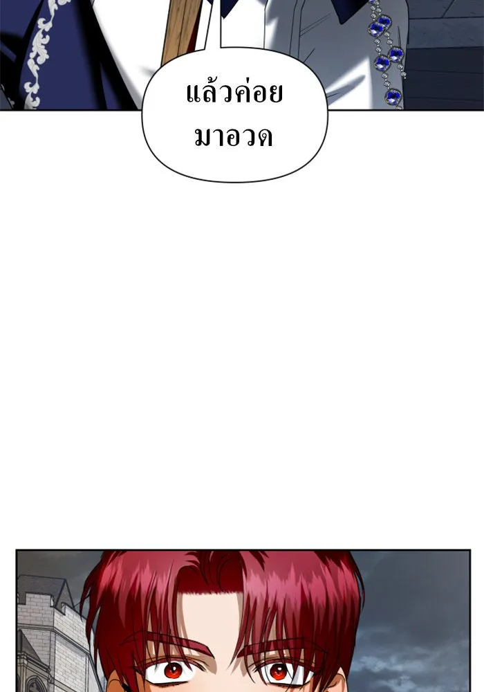 ชิงชีวิตพลิกลิขิตชะตา ตอนที่ 52. เงื่อนไขดูไม่พอดีกัน(1) รูปที่ 125