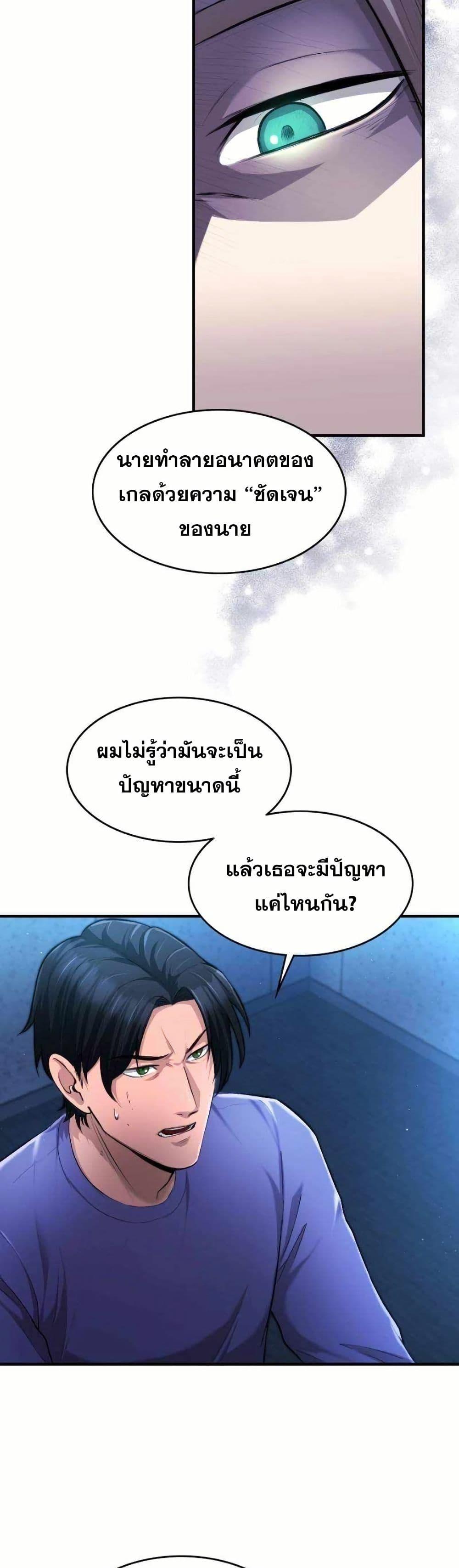 Manga-lc-com อ่านมังงะ อ่านการ์ตูน ออนไลน์ ฟรี Paranoid Mage ตอนที่ 1 2 3 4 5 6 7 8 9 10 11 12 13 14 ฟรี ไม่มีโฆษณา Manga-lc - อ่าน มังงะ อ่าน การ์ตูน ออนไลน์ อ่านมังงะ ฟรี