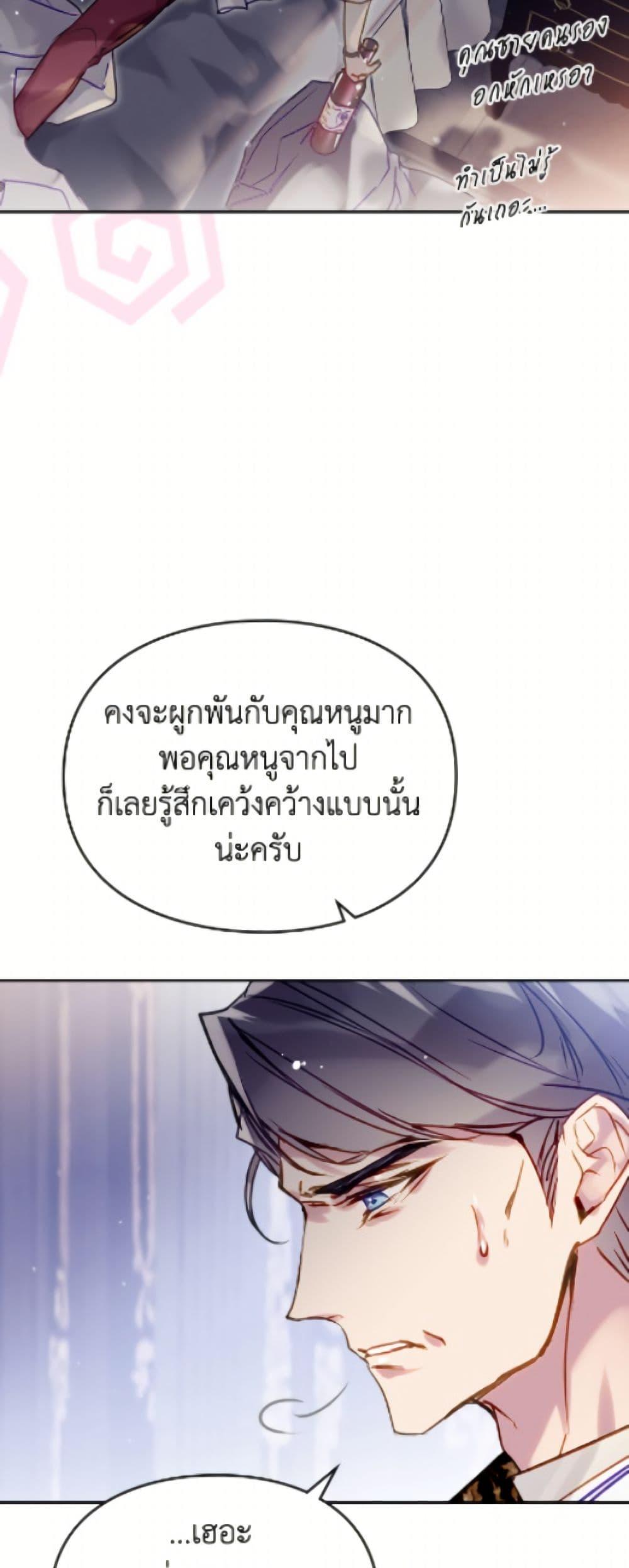Manga-lc-com อ่านมังงะ อ่านการ์ตูน ออนไลน์ ฟรี Death Is The Only Ending For The Villainess ตอนที่ 1 2 3 4 5 6 7 8 9 10 11 12 13 14 ฟรี ไม่มีโฆษณา Manga-lc - อ่าน มังงะ อ่าน การ์ตูน ออนไลน์ อ่านมังงะ ฟรี