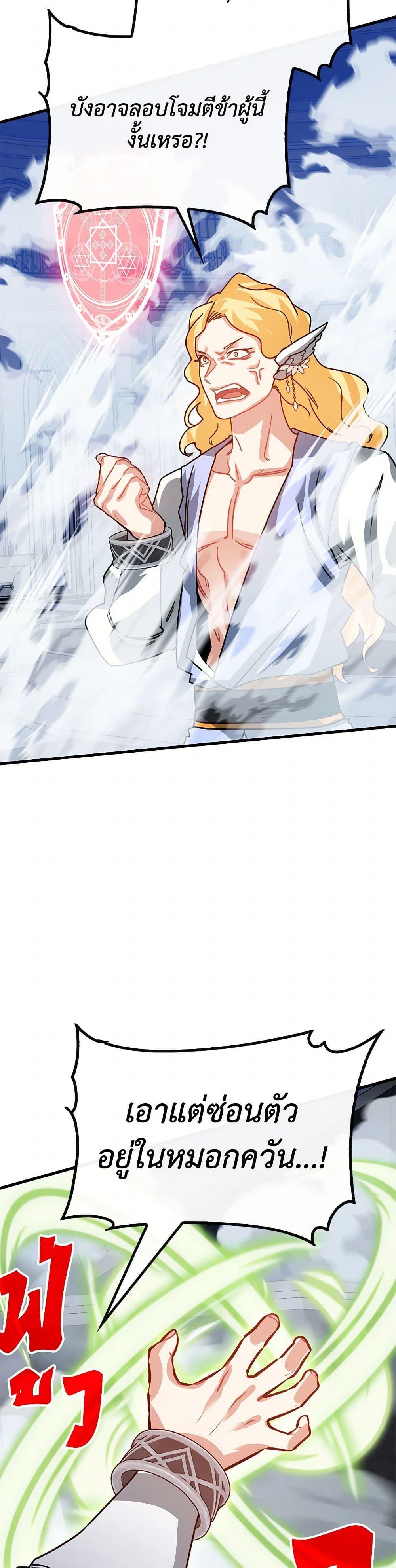 Manga-lc-com อ่านมังงะ อ่านการ์ตูน ออนไลน์ ฟรี SSS-Class Gacha Hunter ตอนที่ 1 2 3 4 5 6 7 8 9 10 11 12 13 14 ฟรี ไม่มีโฆษณา Manga-lc - อ่าน มังงะ อ่าน การ์ตูน ออนไลน์ อ่านมังงะ ฟรี