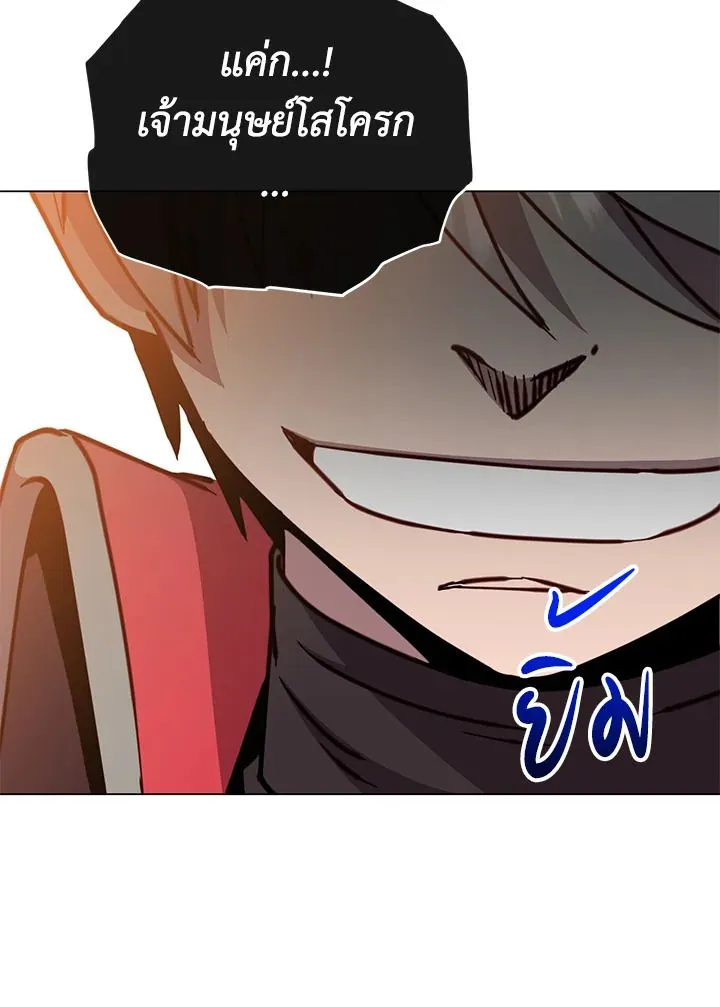 The Max Level Hero Has Returned การกล_บมาของว_รบ_ร_ษเวลต_น ตอนที่ ตอนที่ 204 รูปที่ 62