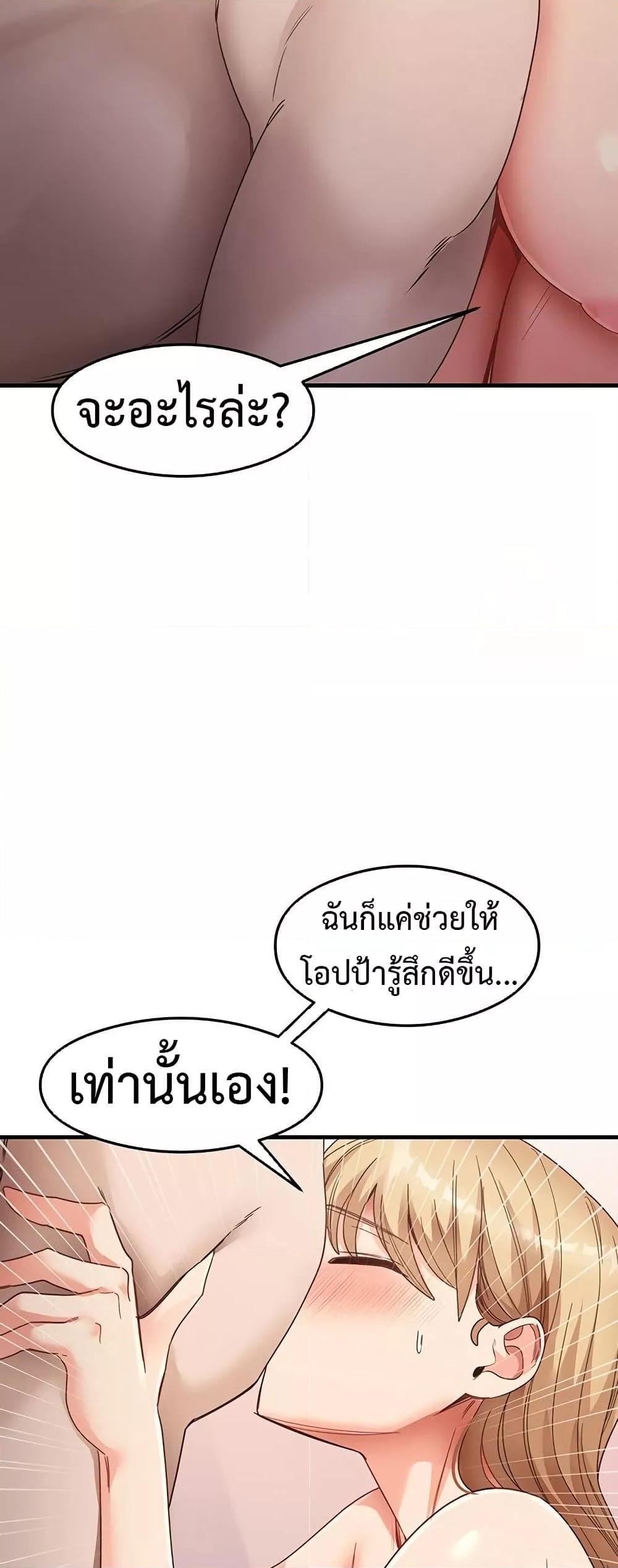 Doujin-Lc- อ่าน โดจิน มังฮวา เกาหลี ญี่ปุ่น จีน แปลไทย That Man’s Study Method ตอนที่ 1 2 3 4 5 6 7 8 9 10 11 12 13 14 ฟรี ไม่มีโฆษณา อ่าน โดจิน Manhwa เกาหลี ญี่ปุ่น จีน เรามีครบ คัดมาให้เน้นๆ โดจิน 18+ รับประกันความฟินโดย  Doujin Lc