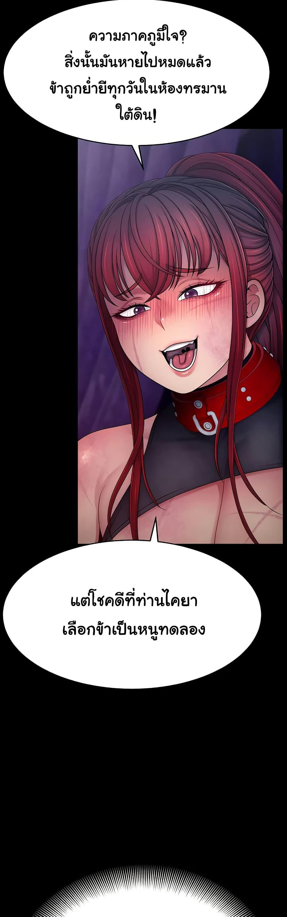Doujin-Lc- อ่าน โดจิน มังฮวา เกาหลี ญี่ปุ่น จีน แปลไทย Ero The Princess ตอนที่ 1 2 3 4 5 6 7 8 9 10 11 12 13 14 ฟรี ไม่มีโฆษณา อ่าน โดจิน Manhwa เกาหลี ญี่ปุ่น จีน เรามีครบ คัดมาให้เน้นๆ โดจิน 18+ รับประกันความฟินโดย  Doujin Lc