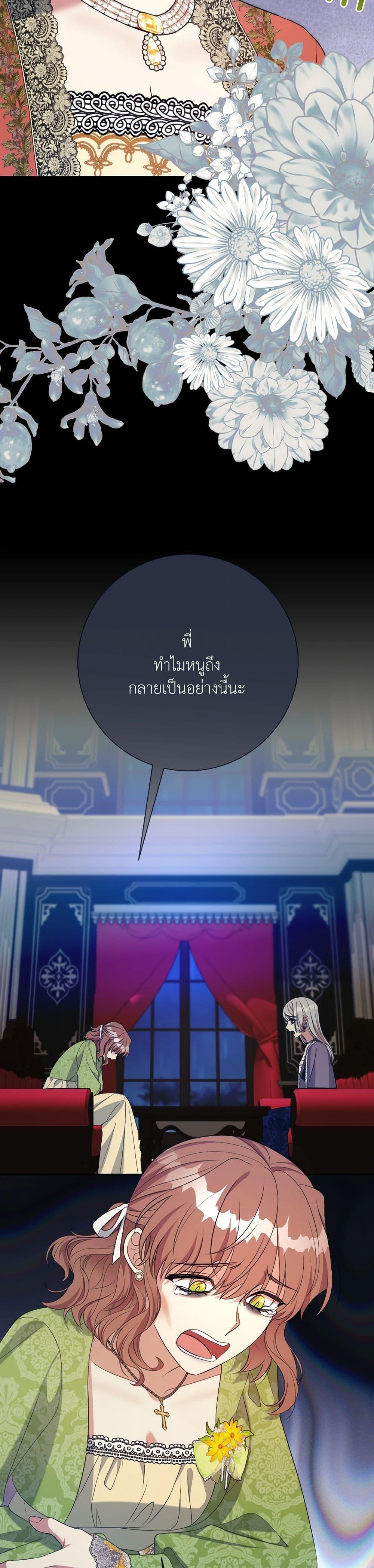 Manga-lc-com อ่านมังงะ อ่านการ์ตูน ออนไลน์ ฟรี I Can’t Keep Up With My Stallion Duke ตอนที่ 1 2 3 4 5 6 7 8 9 10 11 12 13 14 ฟรี ไม่มีโฆษณา Manga-lc - อ่าน มังงะ อ่าน การ์ตูน ออนไลน์ อ่านมังงะ ฟรี