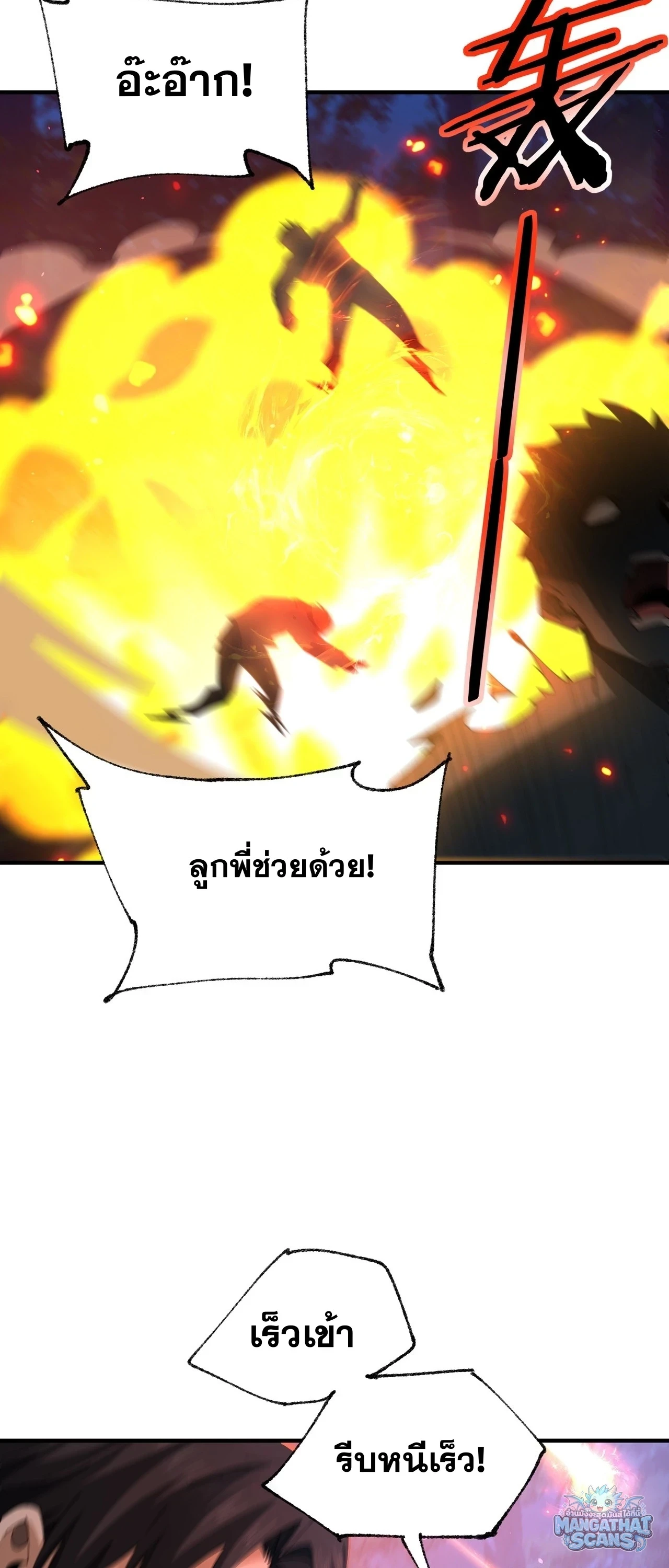 Manga-lc-com อ่านมังงะ อ่านการ์ตูน ออนไลน์ ฟรี I am Drako Majstor ไหนใครว่าผู้คุมมังกร เป็นอาชีพที่อ่อนแอที ตอนที่ 1 2 3 4 5 6 7 8 9 10 11 12 13 14 ฟรี ไม่มีโฆษณา Manga-lc - อ่าน มังงะ อ่าน การ์ตูน ออนไลน์ อ่านมังงะ ฟรี