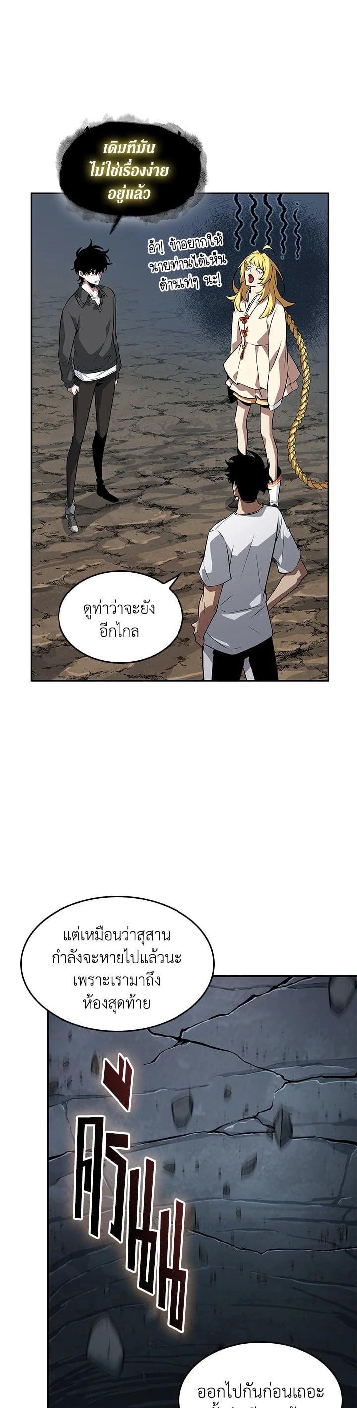 Manga-lc-com อ่านมังงะ อ่านการ์ตูน ออนไลน์ ฟรี Tomb Raider King ตอนที่ 1 2 3 4 5 6 7 8 9 10 11 12 13 14 ฟรี ไม่มีโฆษณา Manga-lc - อ่าน มังงะ อ่าน การ์ตูน ออนไลน์ อ่านมังงะ ฟรี