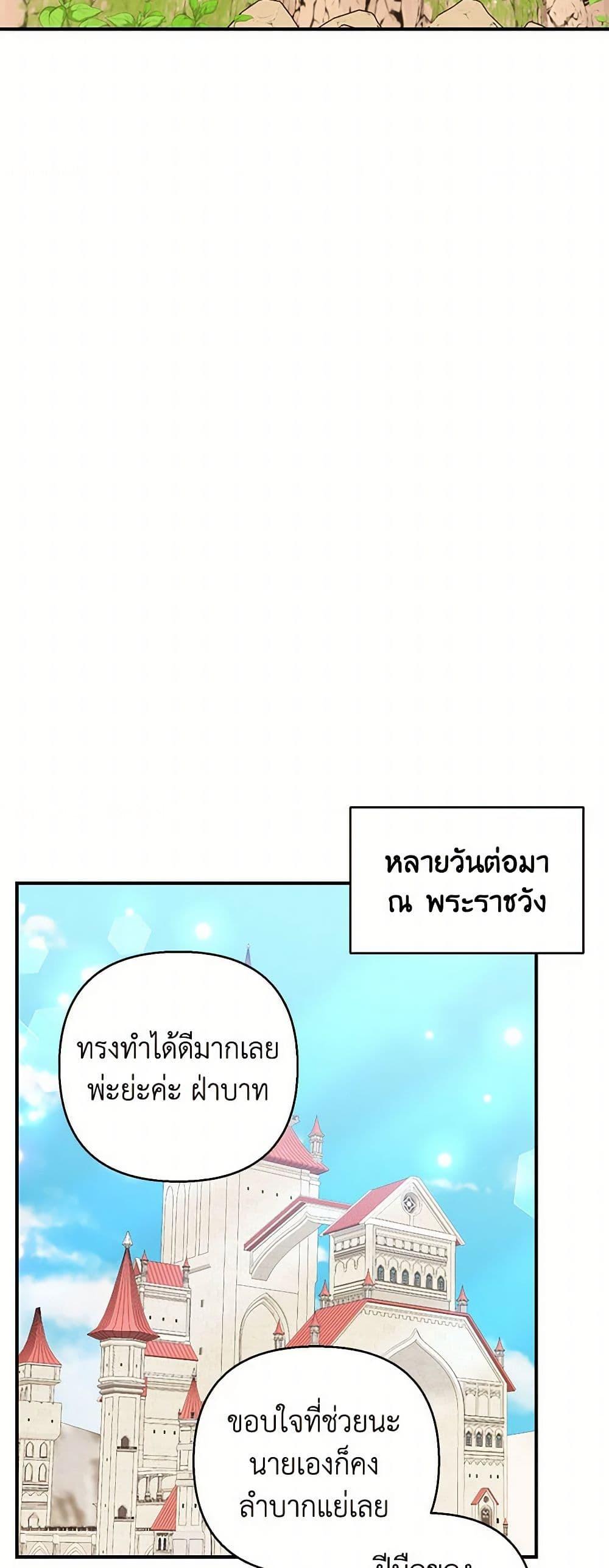 Manga-lc-com อ่านมังงะ อ่านการ์ตูน ออนไลน์ ฟรี Our Little Empress ตอนที่ 1 2 3 4 5 6 7 8 9 10 11 12 13 14 ฟรี ไม่มีโฆษณา Manga-lc - อ่าน มังงะ อ่าน การ์ตูน ออนไลน์ อ่านมังงะ ฟรี