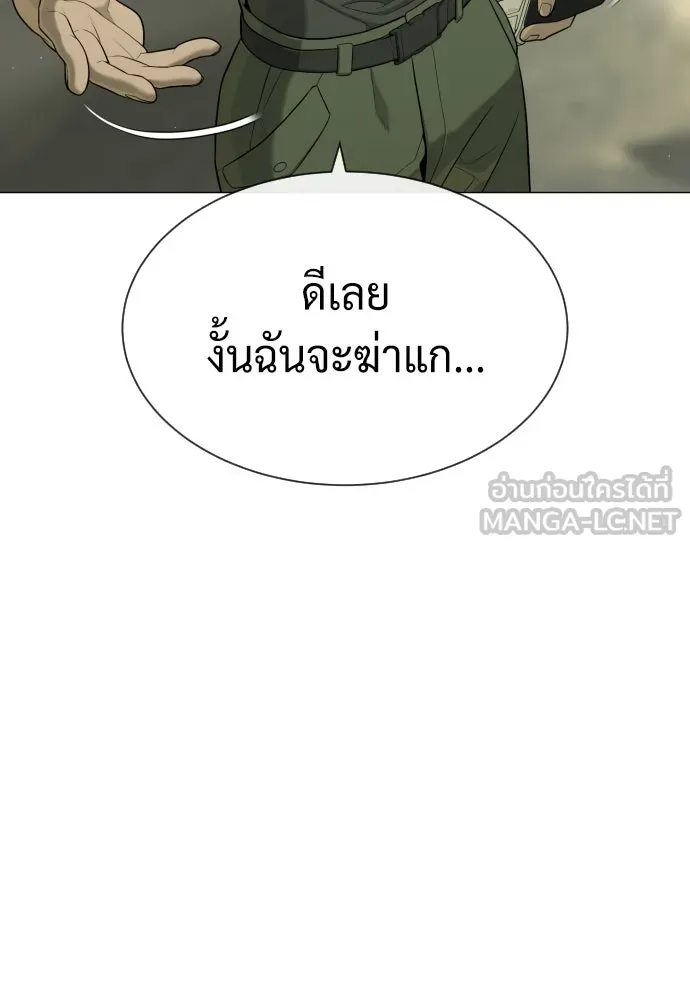 นักฆ่าย้อนวัย ตอนที่ 51 รูปที่ 30