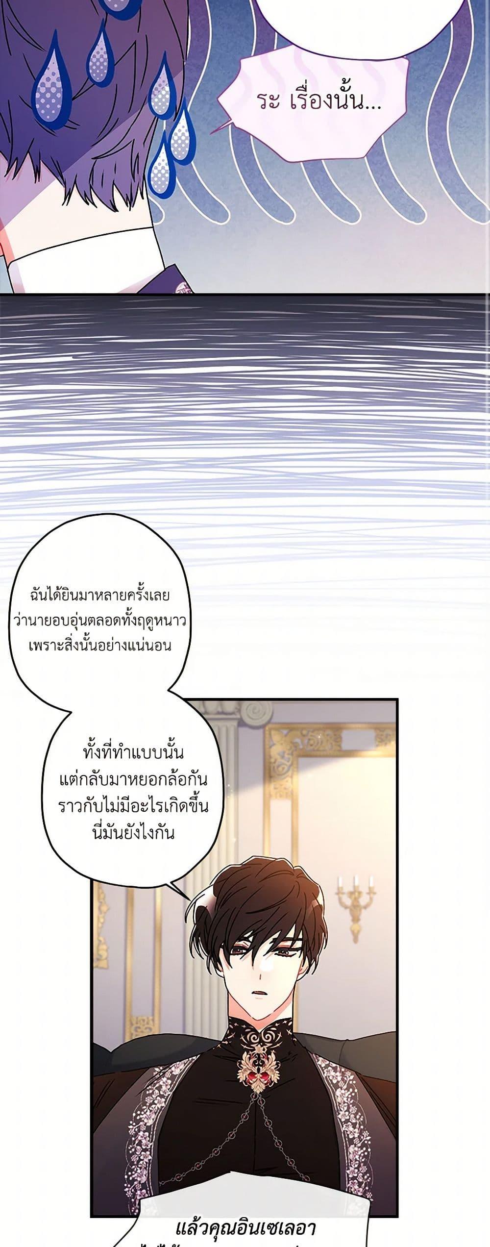 Manga-lc-com อ่านมังงะ อ่านการ์ตูน ออนไลน์ ฟรี I Became the Male Lead’s Adopted Daughter ตอนที่ 1 2 3 4 5 6 7 8 9 10 11 12 13 14 ฟรี ไม่มีโฆษณา Manga-lc - อ่าน มังงะ อ่าน การ์ตูน ออนไลน์ อ่านมังงะ ฟรี