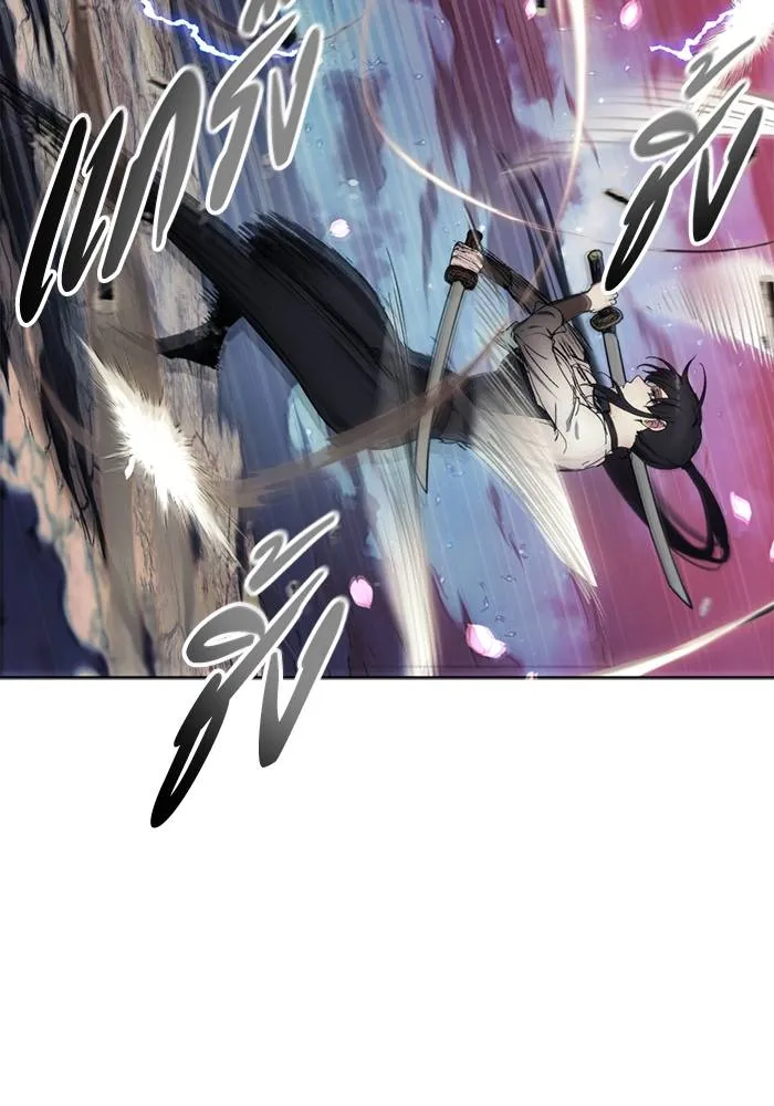 ศึกชิงบัลลังก์เทพเจ้ ตอนที่ 108 รูปที่ 14