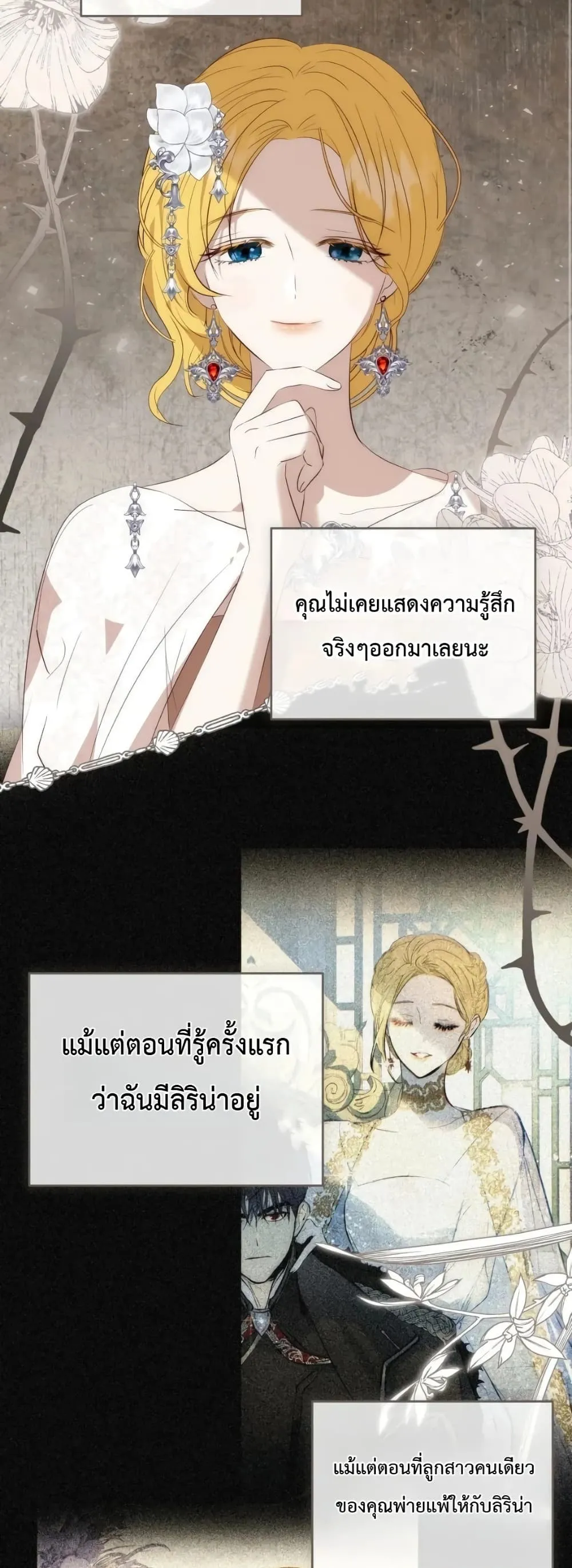 Manga-lc-com อ่านมังงะ อ่านการ์ตูน ออนไลน์ ฟรี How to Survive as the Daughter of the Emperor Who Killed Me ตอนที่ 1 2 3 4 5 6 7 8 9 10 11 12 13 14 ฟรี ไม่มีโฆษณา Manga-lc - อ่าน มังงะ อ่าน การ์ตูน ออนไลน์ อ่านมังงะ ฟรี