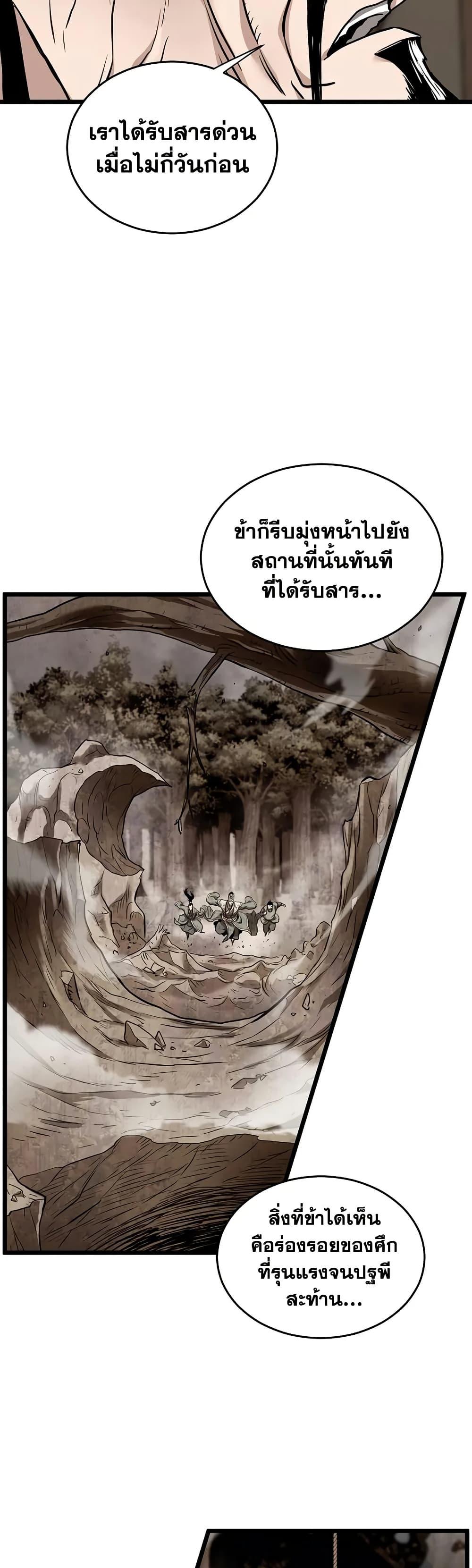 Manga-lc-com อ่านมังงะ อ่านการ์ตูน ออนไลน์ ฟรี Murim Login ตอนที่ 1 2 3 4 5 6 7 8 9 10 11 12 13 14 ฟรี ไม่มีโฆษณา Manga-lc - อ่าน มังงะ อ่าน การ์ตูน ออนไลน์ อ่านมังงะ ฟรี