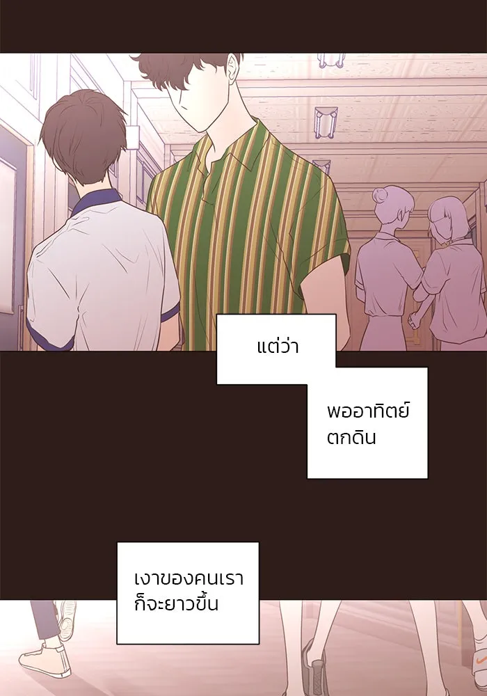 อย่าล้อเล่นกับหัวใจ ตอนที่ 63 รูปที่ 61