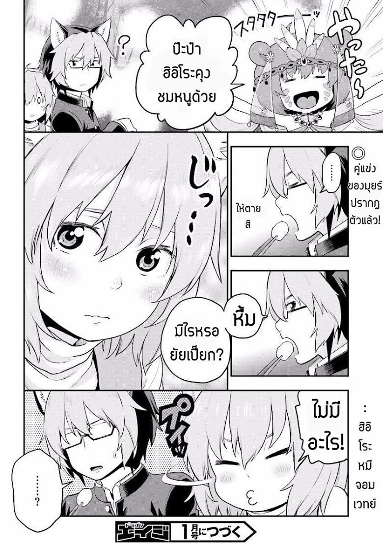 Manga-lc-com อ่านมังงะ อ่านการ์ตูน ออนไลน์ ฟรี Konjiki no Moji Tsukai – Yuusha Yonin ni Makikomareta Unique Cheat ตอนที่ 1 2 3 4 5 6 7 8 9 10 11 12 13 14 ฟรี ไม่มีโฆษณา Manga-lc - อ่าน มังงะ อ่าน การ์ตูน ออนไลน์ อ่านมังงะ ฟรี