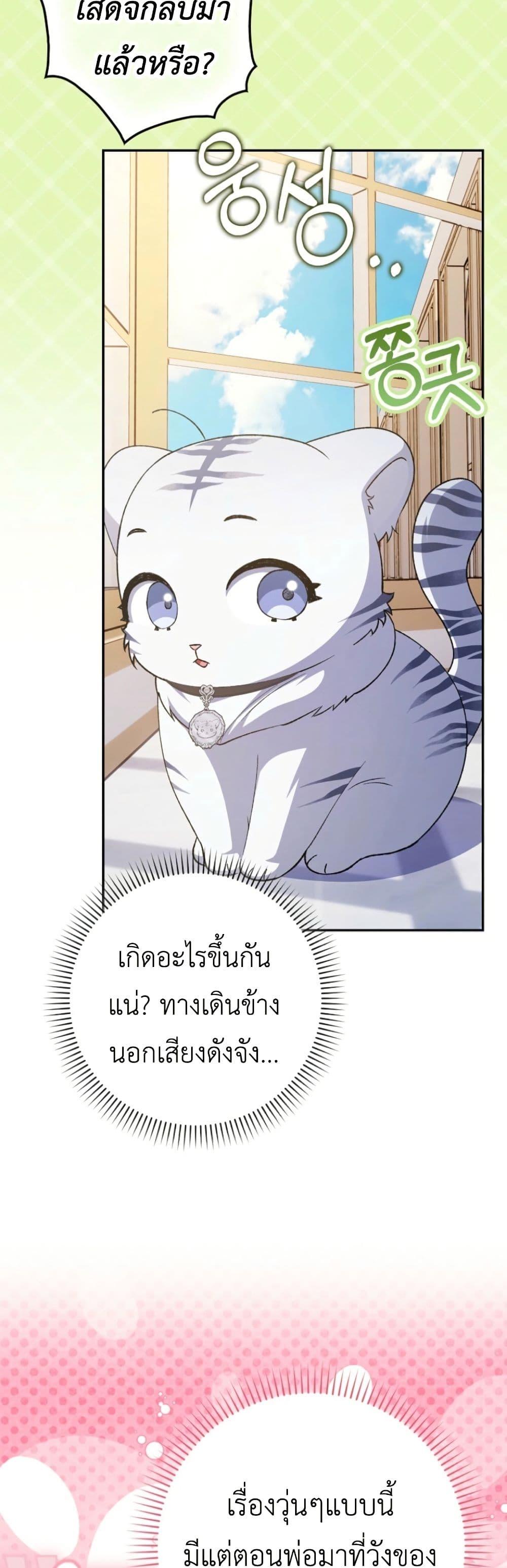 Manga-lc-com อ่านมังงะ อ่านการ์ตูน ออนไลน์ ฟรี The White Tiger Princess is Not Dangerous ตอนที่ 1 2 3 4 5 6 7 8 9 10 11 12 13 14 ฟรี ไม่มีโฆษณา Manga-lc - อ่าน มังงะ อ่าน การ์ตูน ออนไลน์ อ่านมังงะ ฟรี