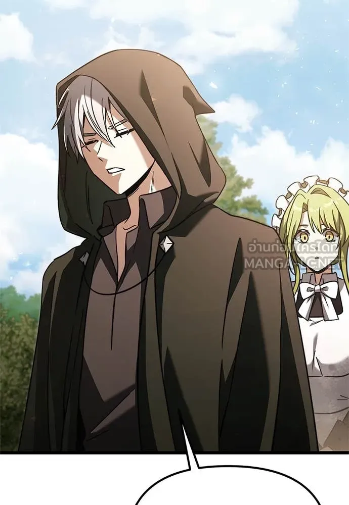 อัศวินดำล่าท้าเวลา ตอนที่ 110 รูปที่ 118