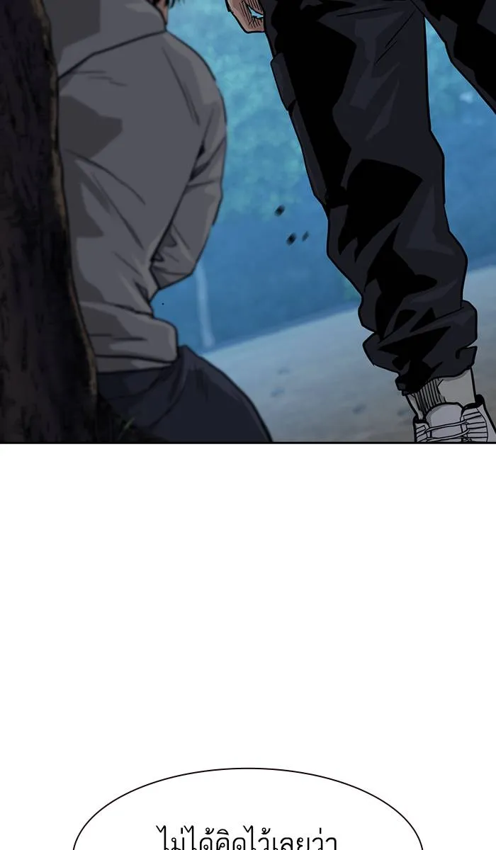 To not die ตอนที่ 38 รูปที่ 49