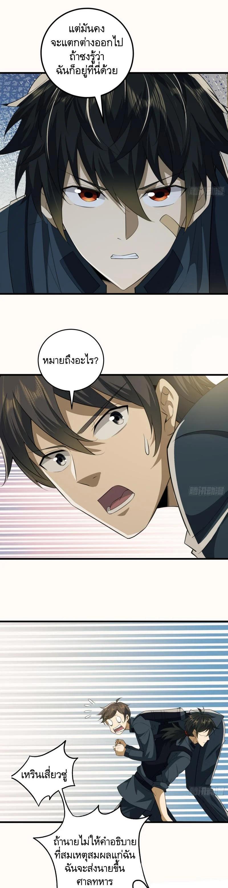 Manga-lc-com อ่านมังงะ อ่านการ์ตูน ออนไลน์ ฟรี The First Order ตอนที่ 1 2 3 4 5 6 7 8 9 10 11 12 13 14 ฟรี ไม่มีโฆษณา Manga-lc - อ่าน มังงะ อ่าน การ์ตูน ออนไลน์ อ่านมังงะ ฟรี