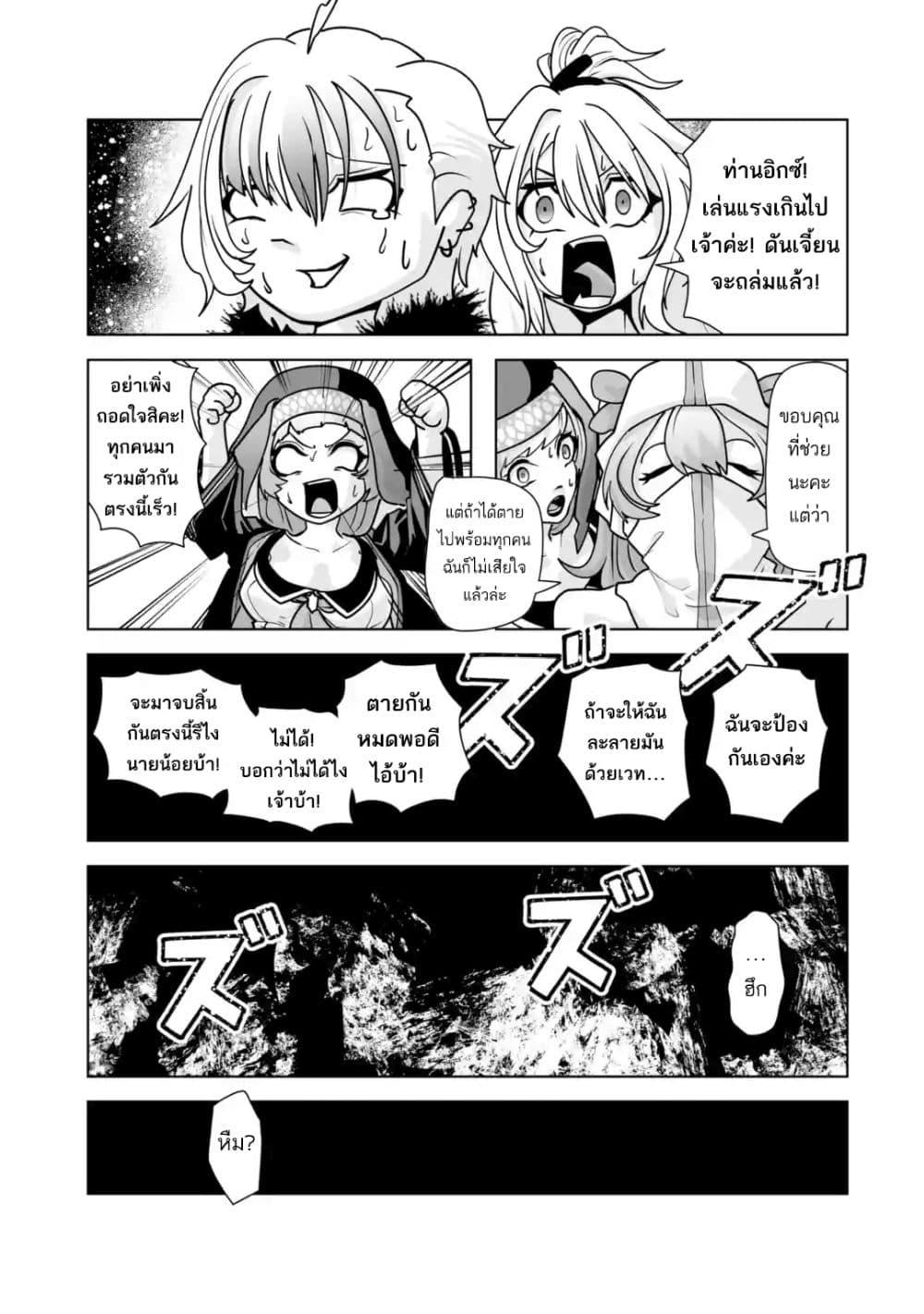 Manga-lc-com อ่านมังงะ อ่านการ์ตูน ออนไลน์ ฟรี Akuyaku Kizoku ga Hirakinaotte Hametsu Furagu o Jitsuryoku de Hataki Otteitara, Itsunomanika Hirointachi Kara Eiyuushi Sareru you ni Natta ken ตอนที่ 1 2 3 4 5 6 7 8 9 10 11 12 13 14 ฟรี ไม่มีโฆษณา Manga-lc - อ่าน มังงะ อ่าน การ์ตูน ออนไลน์ อ่านมังงะ ฟรี