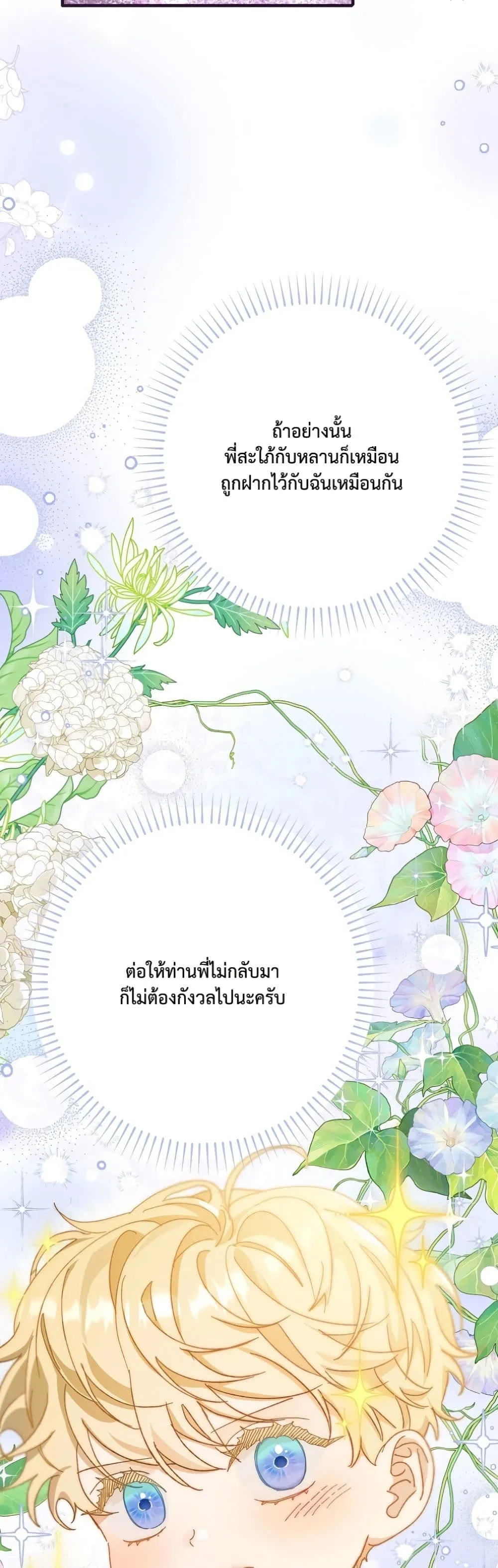 Manga-lc-com อ่านมังงะ อ่านการ์ตูน ออนไลน์ ฟรี I Faked a Pregnancy, but My Husband Returned ตอนที่ 1 2 3 4 5 6 7 8 9 10 11 12 13 14 ฟรี ไม่มีโฆษณา Manga-lc - อ่าน มังงะ อ่าน การ์ตูน ออนไลน์ อ่านมังงะ ฟรี