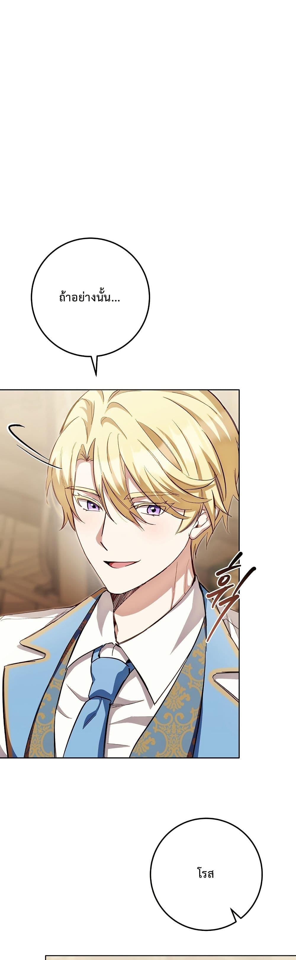 Manga-lc-com อ่านมังงะ อ่านการ์ตูน ออนไลน์ ฟรี The Male Lead Is Trying To Tame Me With Money ตอนที่ 1 2 3 4 5 6 7 8 9 10 11 12 13 14 ฟรี ไม่มีโฆษณา Manga-lc - อ่าน มังงะ อ่าน การ์ตูน ออนไลน์ อ่านมังงะ ฟรี