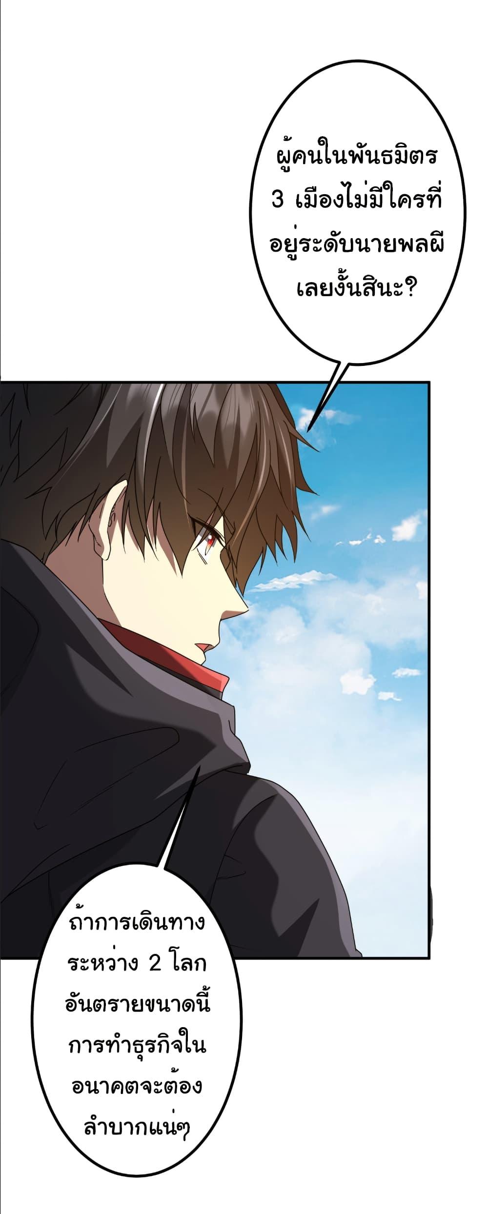 Manga-lc-com อ่านมังงะ อ่านการ์ตูน ออนไลน์ ฟรี Start with Trillions of Coins ตอนที่ 1 2 3 4 5 6 7 8 9 10 11 12 13 14 ฟรี ไม่มีโฆษณา Manga-lc - อ่าน มังงะ อ่าน การ์ตูน ออนไลน์ อ่านมังงะ ฟรี