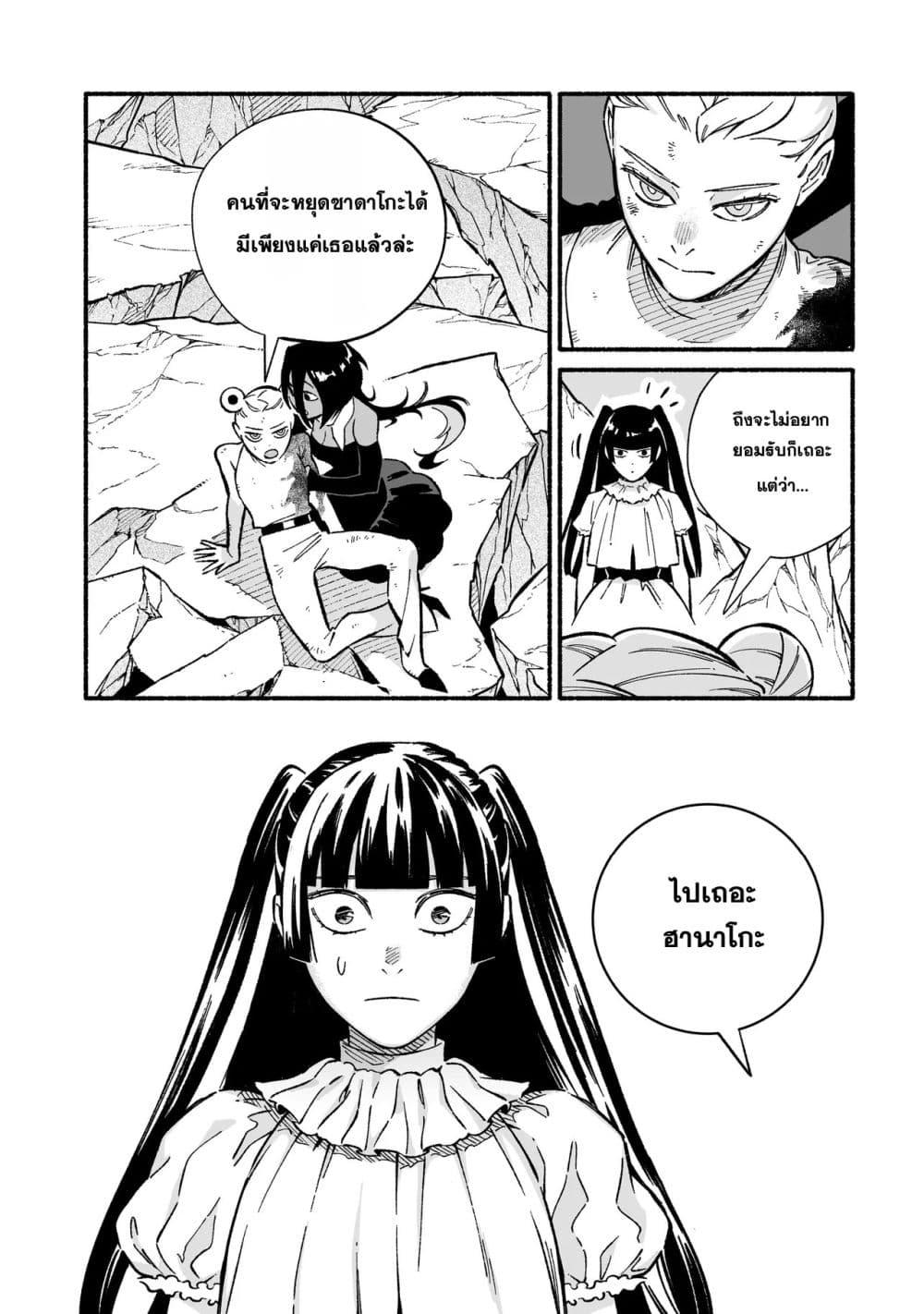 Manga-lc-com อ่านมังงะ อ่านการ์ตูน ออนไลน์ ฟรี Wicked Spot ตอนที่ 1 2 3 4 5 6 7 8 9 10 11 12 13 14 ฟรี ไม่มีโฆษณา Manga-lc - อ่าน มังงะ อ่าน การ์ตูน ออนไลน์ อ่านมังงะ ฟรี