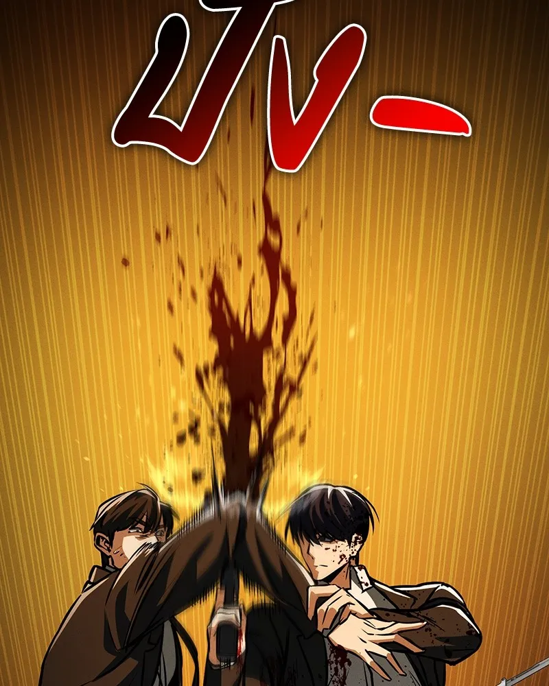 มือสังหารพันธุ์อมตะ ตอนที่ 2 รูปที่ 125