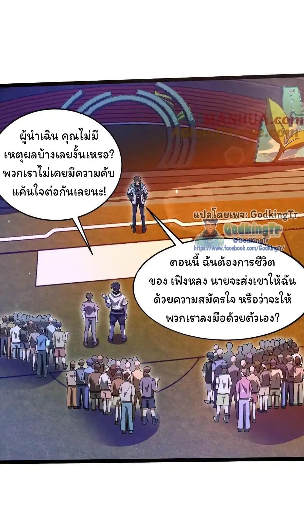 Manga-lc-com อ่านมังงะ อ่านการ์ตูน ออนไลน์ ฟรี Stockpiling Ten Thousand Tons of Pork During the Apocalypse ตอนที่ 1 2 3 4 5 6 7 8 9 10 11 12 13 14 ฟรี ไม่มีโฆษณา Manga-lc - อ่าน มังงะ อ่าน การ์ตูน ออนไลน์ อ่านมังงะ ฟรี