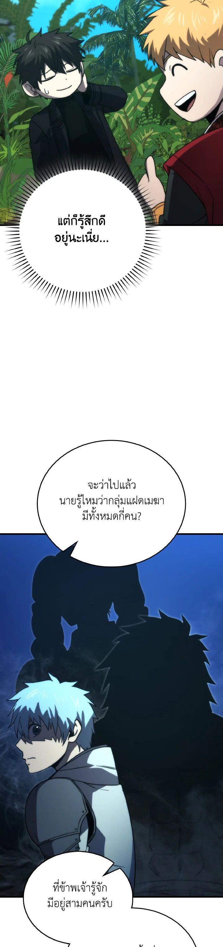 Manga-lc-com อ่านมังงะ อ่านการ์ตูน ออนไลน์ ฟรี The Demon King Levels Up ตอนที่ 1 2 3 4 5 6 7 8 9 10 11 12 13 14 ฟรี ไม่มีโฆษณา Manga-lc - อ่าน มังงะ อ่าน การ์ตูน ออนไลน์ อ่านมังงะ ฟรี