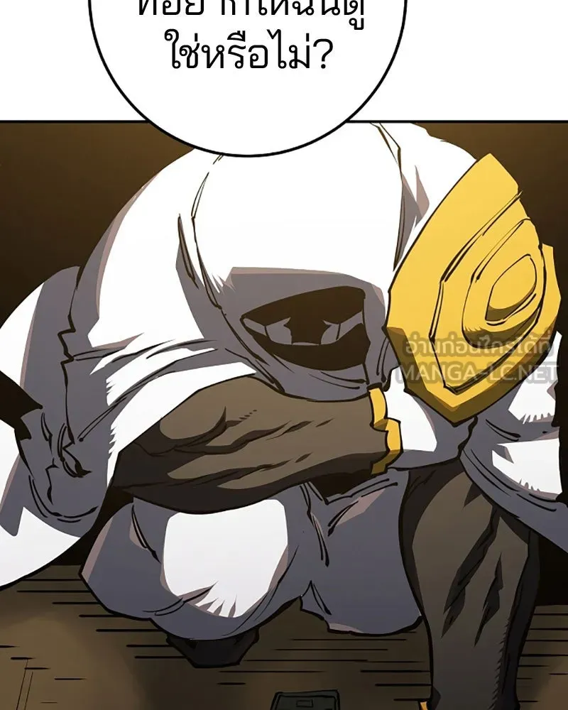 Player ตอนที่ 26 รูปที่ 15