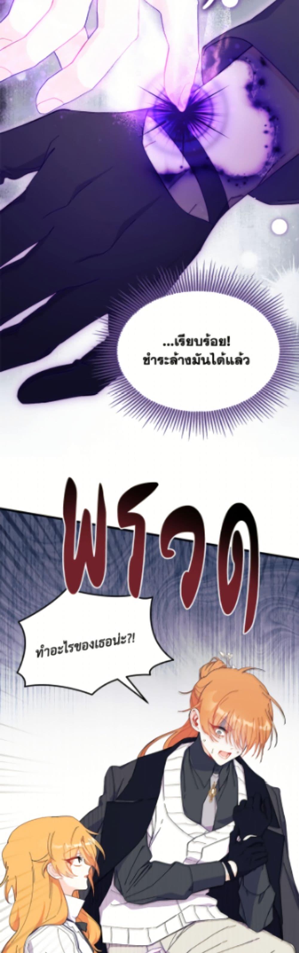 Manga-lc-com อ่านมังงะ อ่านการ์ตูน ออนไลน์ ฟรี I Don’t Want To Be a Magpie Bridge ตอนที่ 1 2 3 4 5 6 7 8 9 10 11 12 13 14 ฟรี ไม่มีโฆษณา Manga-lc - อ่าน มังงะ อ่าน การ์ตูน ออนไลน์ อ่านมังงะ ฟรี