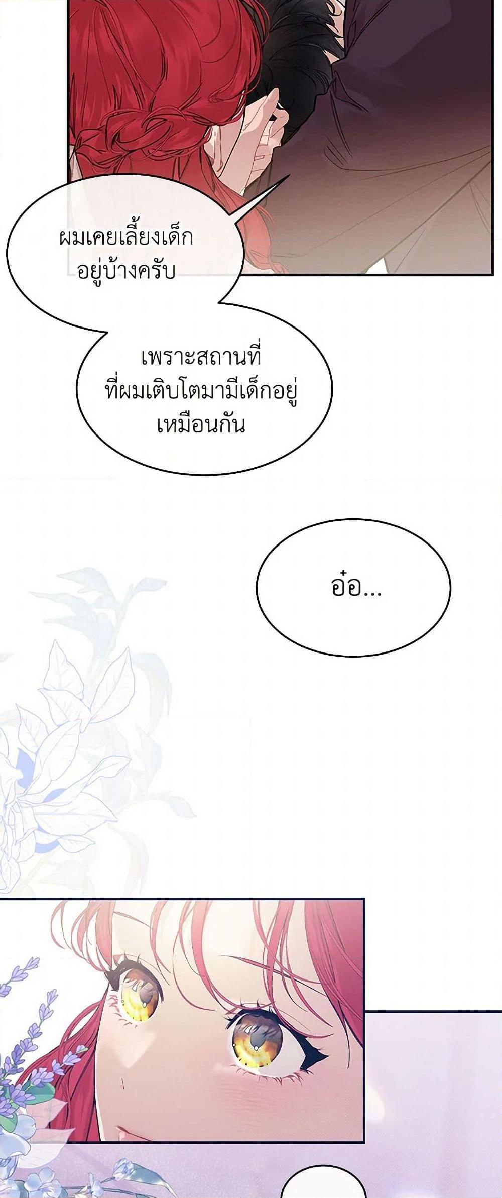 Manga-lc-com อ่านมังงะ อ่านการ์ตูน ออนไลน์ ฟรี The Elegant Sea of Savagery ตอนที่ 1 2 3 4 5 6 7 8 9 10 11 12 13 14 ฟรี ไม่มีโฆษณา Manga-lc - อ่าน มังงะ อ่าน การ์ตูน ออนไลน์ อ่านมังงะ ฟรี