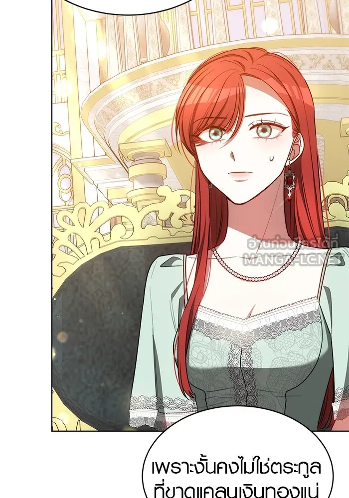 เหตุผลที่ฉันนอกใจ ตอนที่ 20 รูปที่ 21